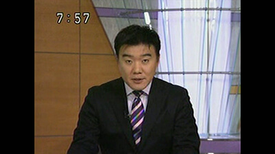 常緑キリンソウニュース：NHKニュースで放送 Vol.7